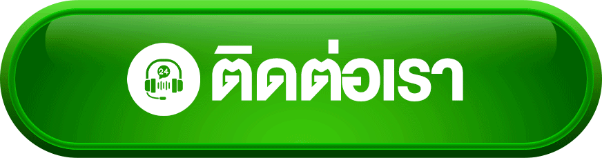 ติดต่อเรา GALAXYAUTO ได้ทุกวัน